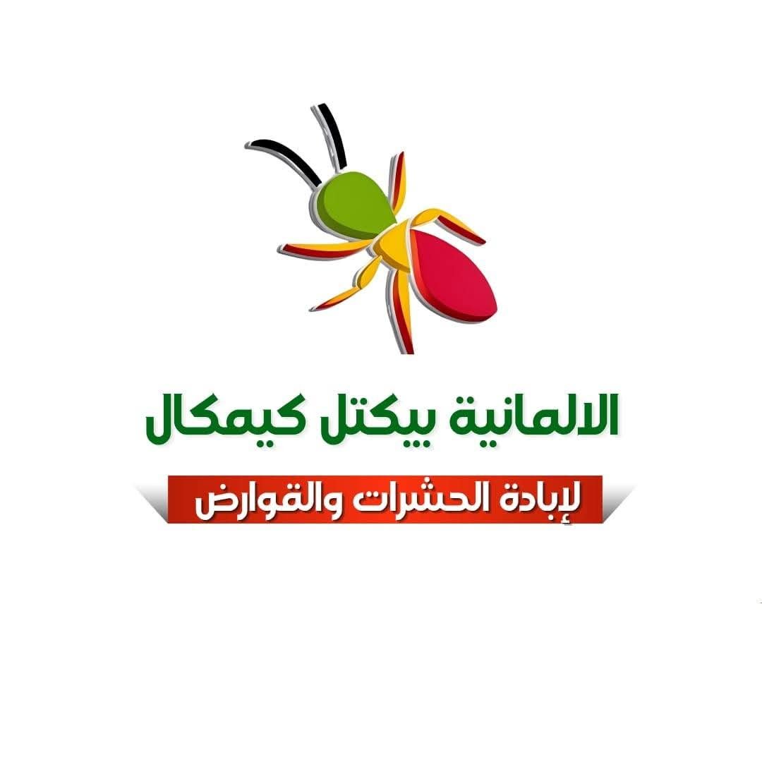 لوجو شركة بيكتل الألمانية